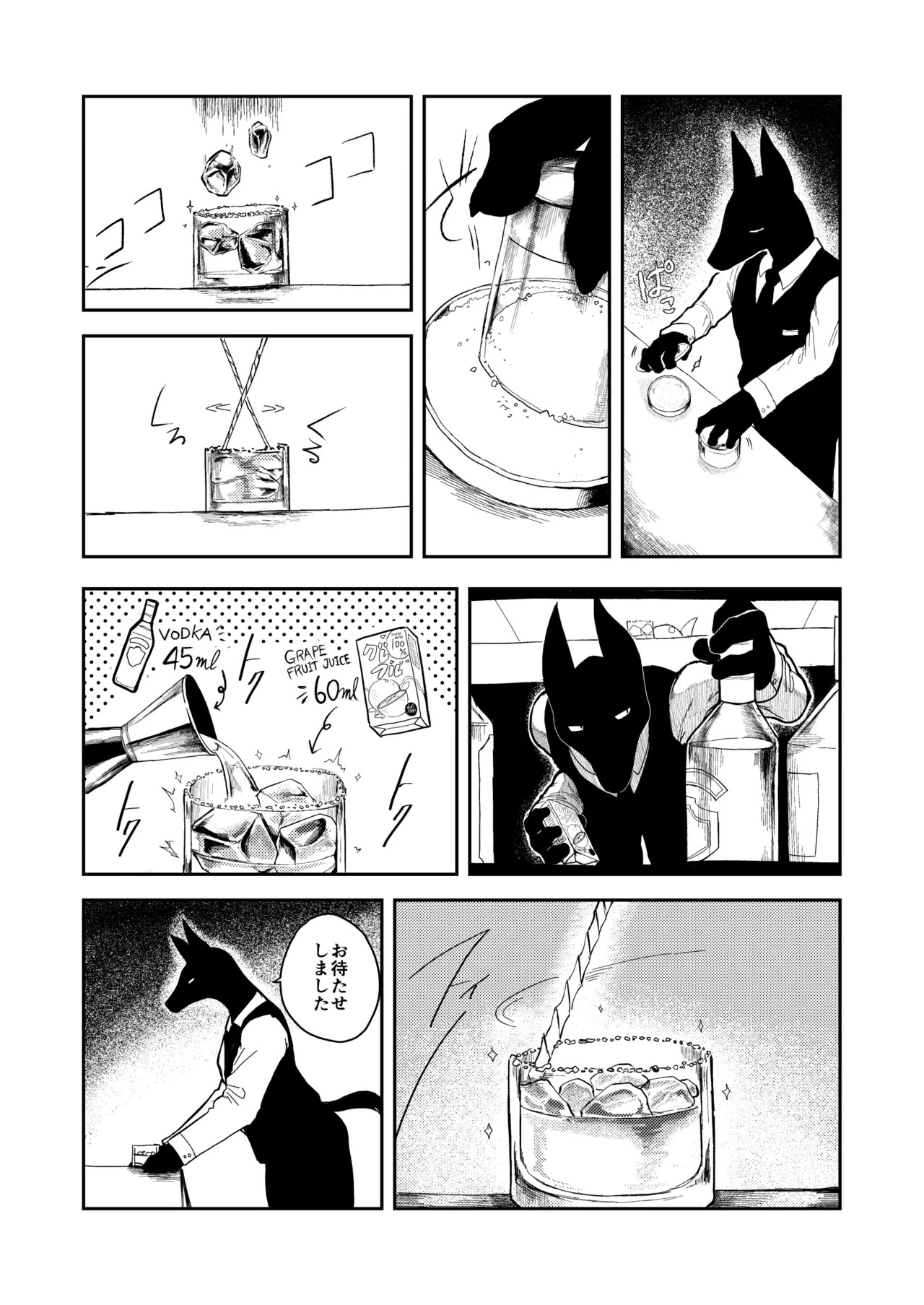 Salty Dog page 8 full