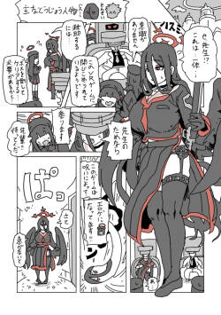 ハスミと呪いのVRゲーム