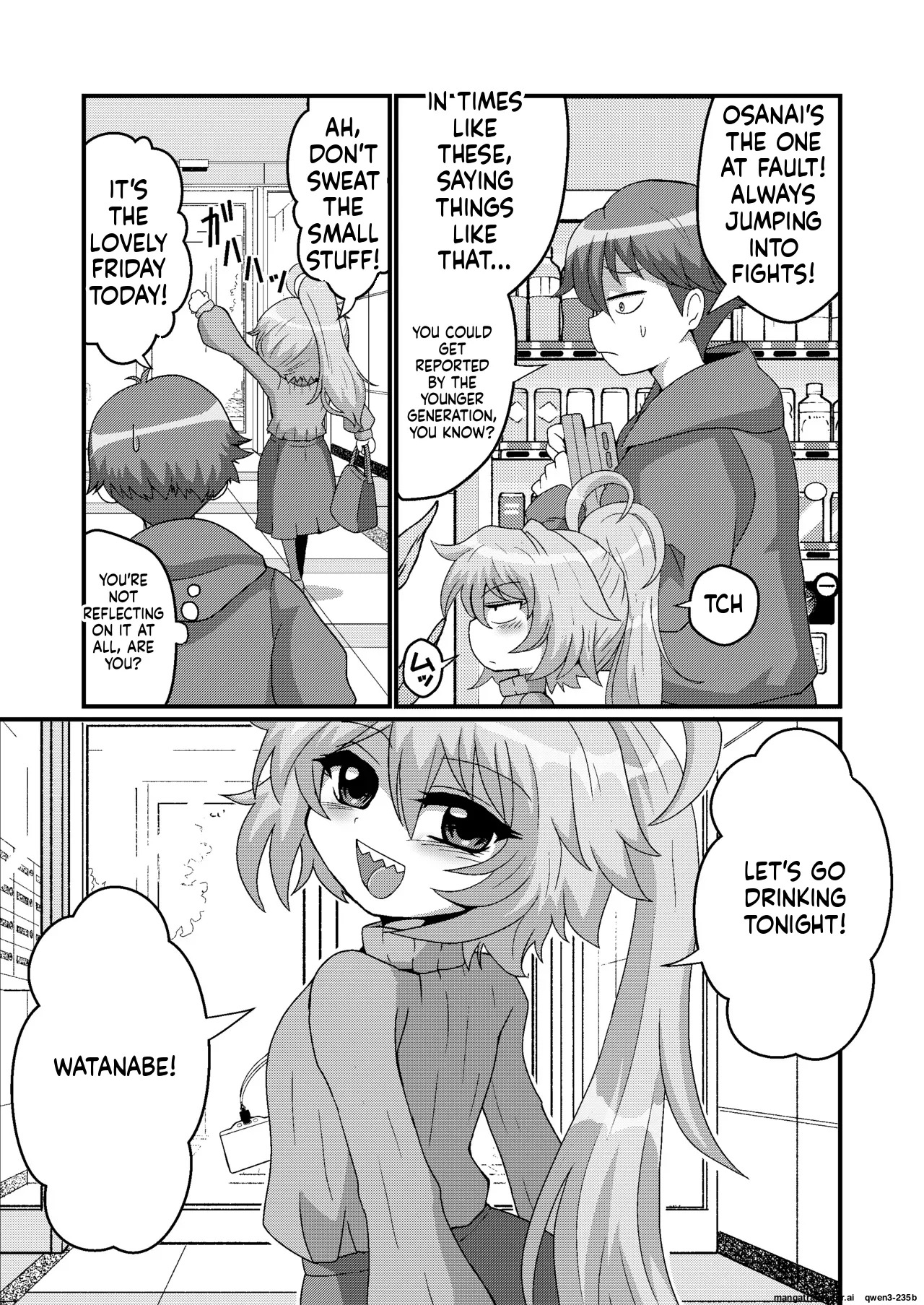 Uchi no Chiisai Joushi ga M Sugiru page 7 full