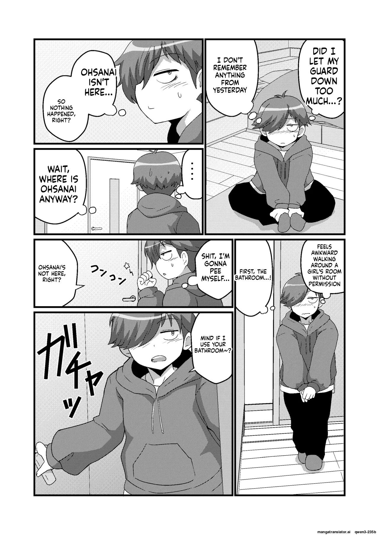Uchi no Chiisai Joushi ga M Sugiru page 9 full