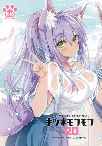 Kitsune Mofumofu 20 cover