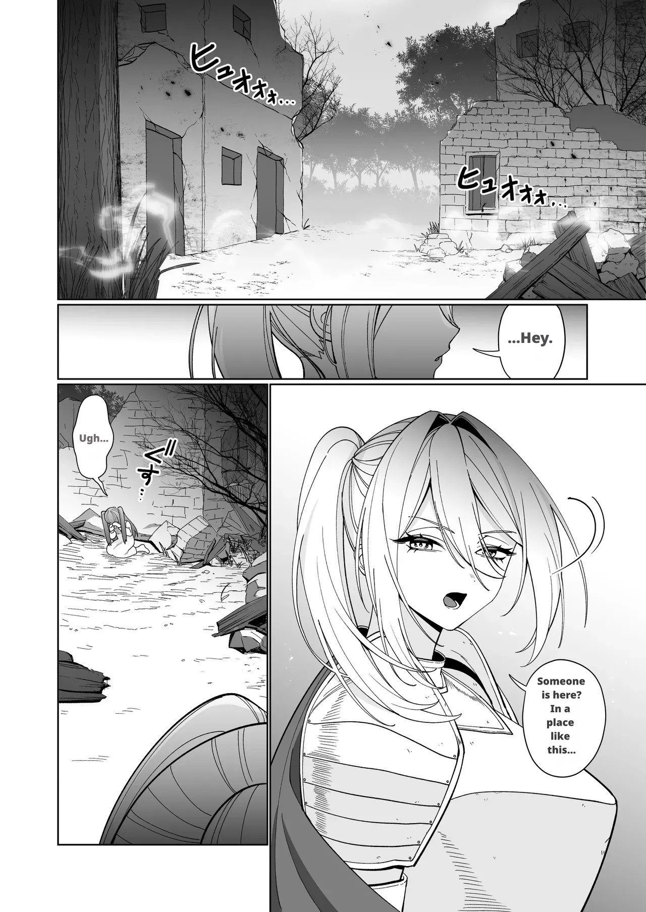 Onna Kishi ga, Mesugaki Futa Succubus ni Kateru Wake Nai Darou! page 2 full