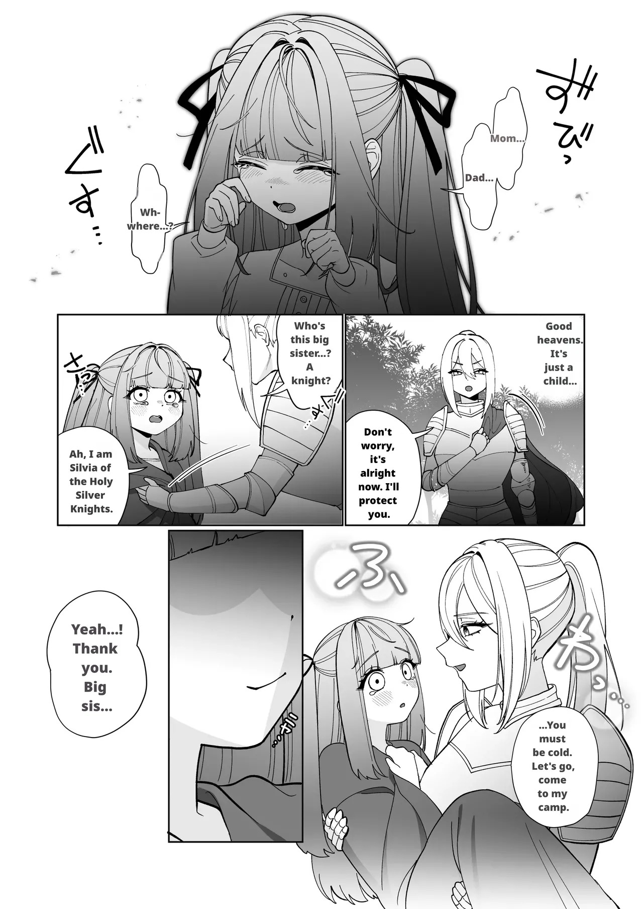 Onna Kishi ga, Mesugaki Futa Succubus ni Kateru Wake Nai Darou! page 3 full