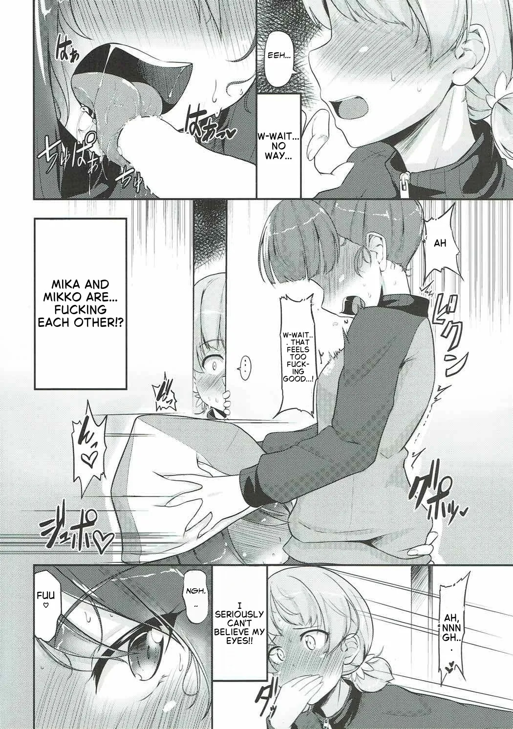 Hakushin Senshadoubu Keizoku no Urawaza page 2 full
