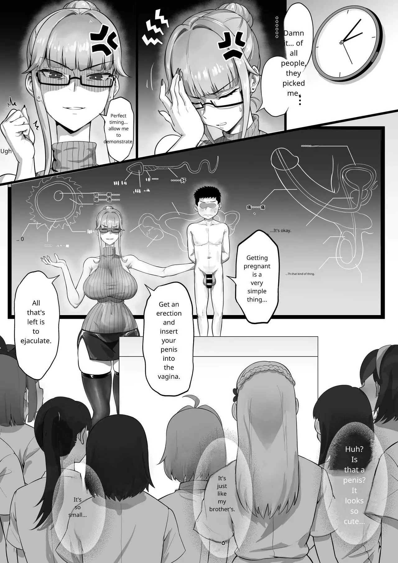 ED Shika Umarenai Shima de Yuiitsu no Zetsurin 2 page 7 full