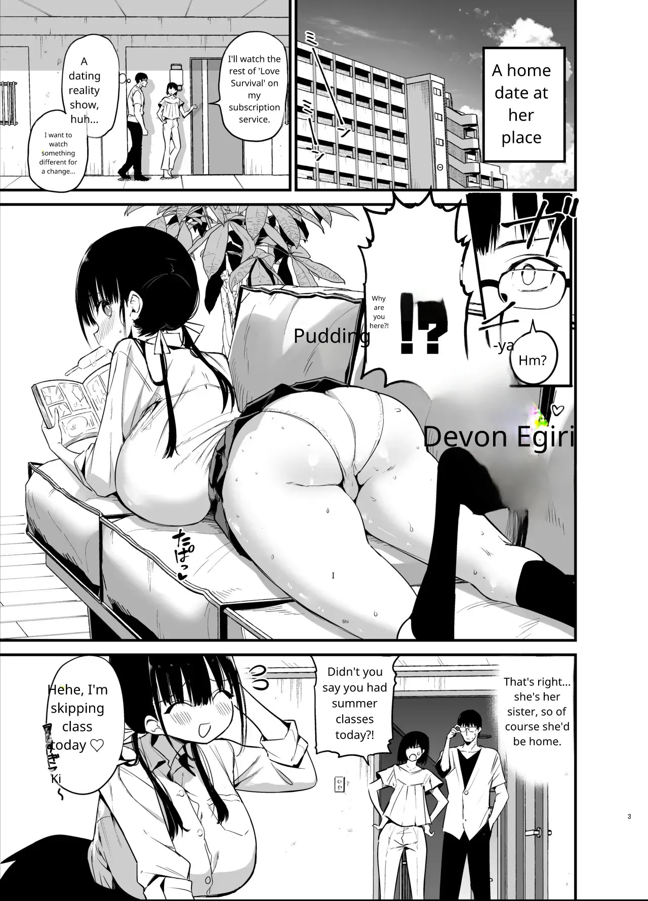 Kanojo no Imouto ga Kyonyuu MiniSkir JK de Koakuma-kei 6 page 2 full