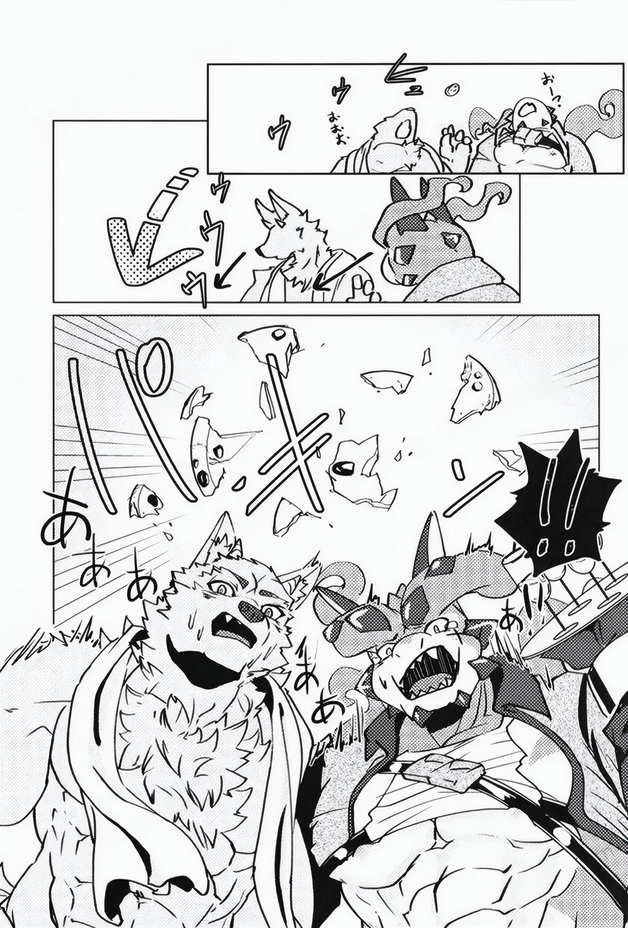 DESTROY COOKIES! page 8 full