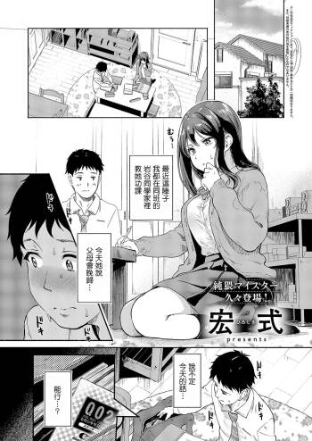 Hiroshiki_何でも言える素敵ボクが少ない。 cover
