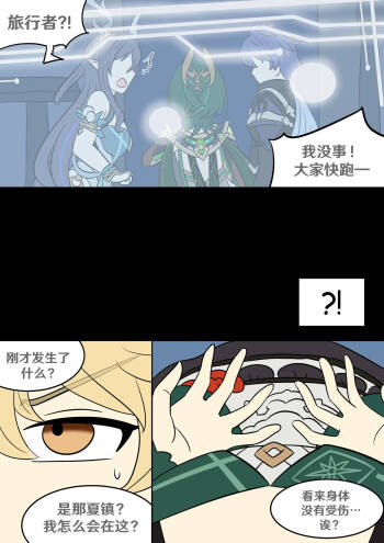 Identity Lost cover