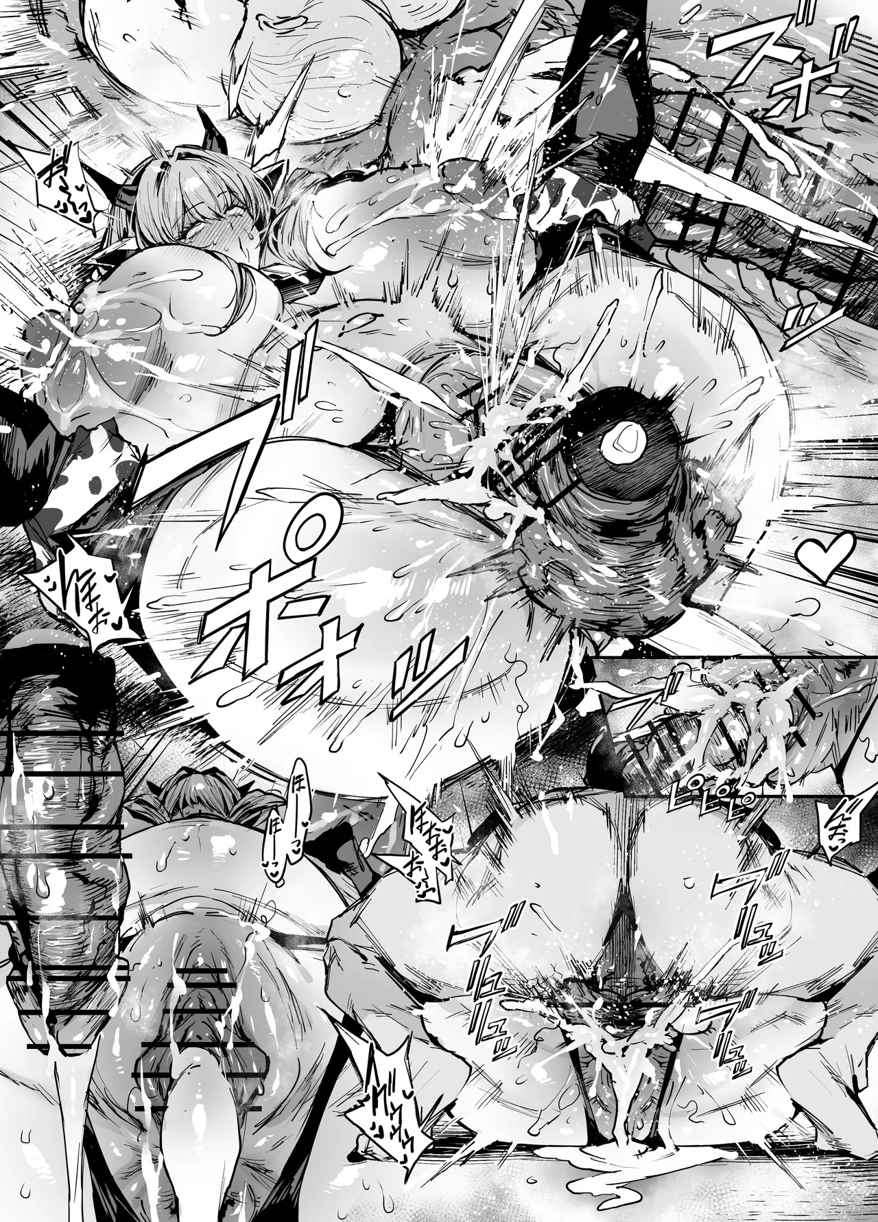 カウペンス page 5 full