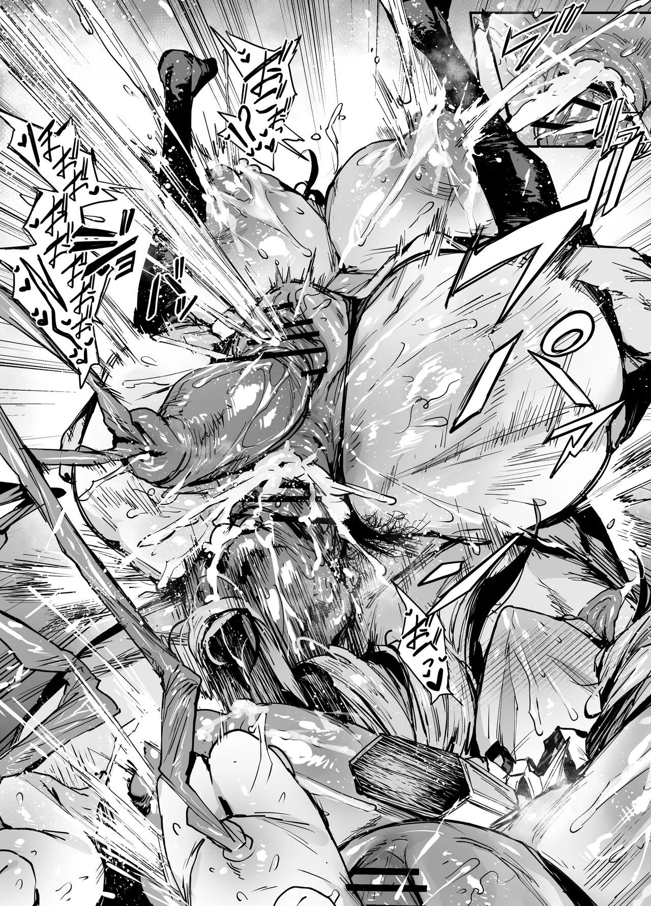 カウペンス page 7 full