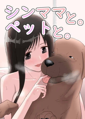SinMama to. Pet to. cover