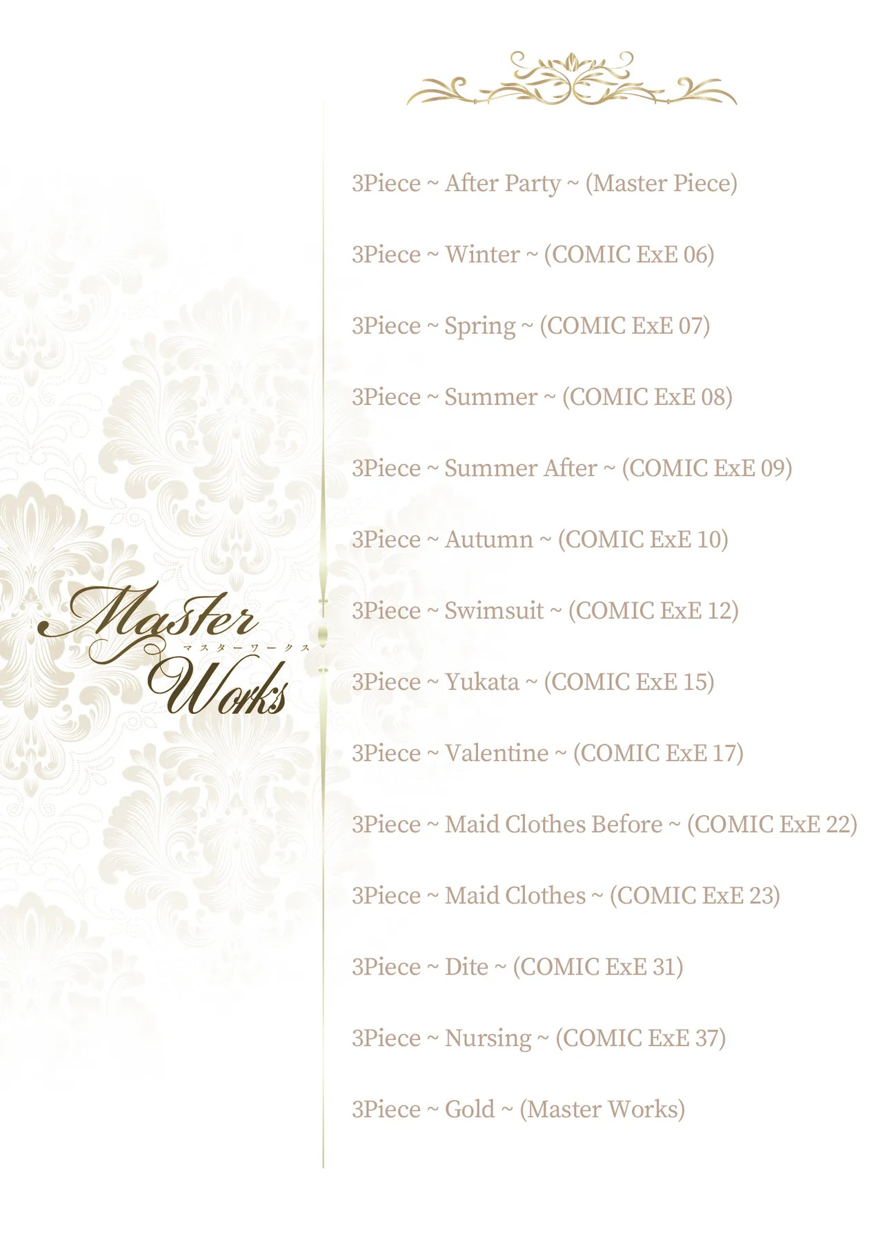 Master Works -Ultimate Edition- Ch.1-11 | Master Works -至臻典藏版- 第1-11节 page 2 full