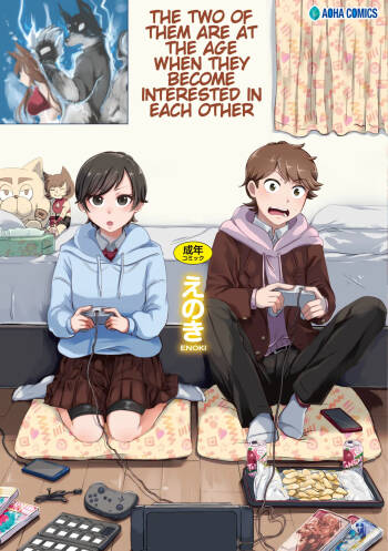 The Two of Them are at the Age Where They Become Interested in Each Other. cover
