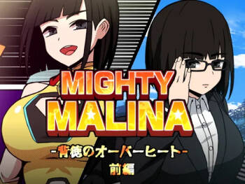 MIGHTY MALINA - Haitoku no Oobaahiito - Zenpen cover