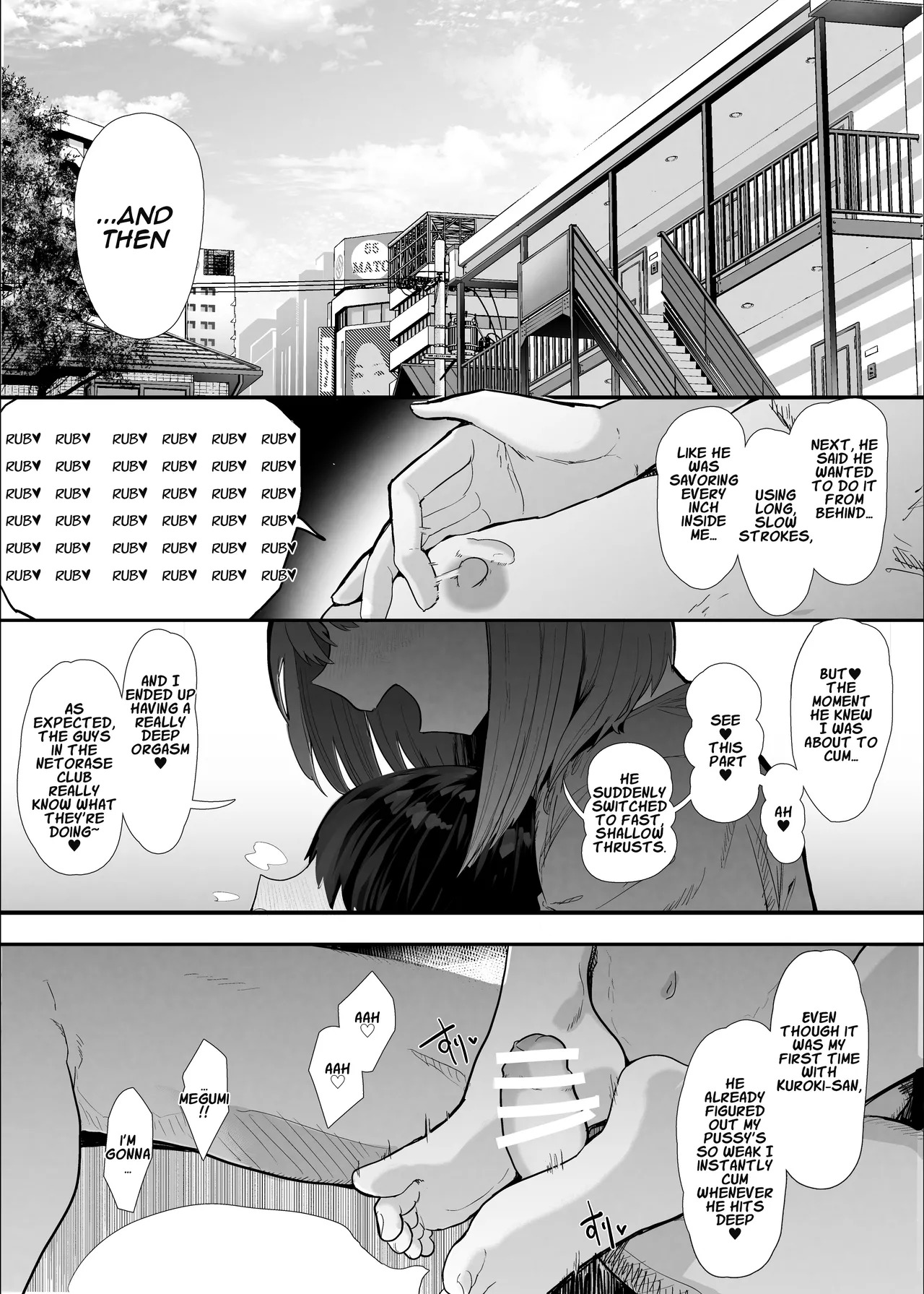 Netorase Club 2 Anal Name no Tensai to Fellatio no Tensai  | Netorase Club 2 The Genius of Rimjob and The Genius of Blowjob page 2 full