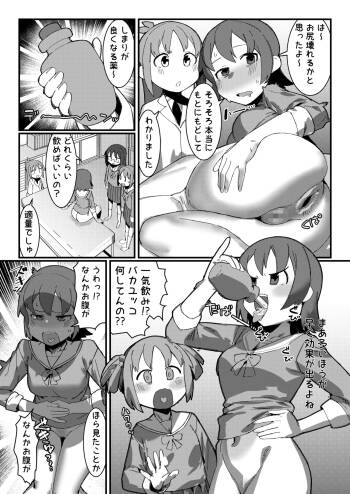 Nichijou Doujin cover