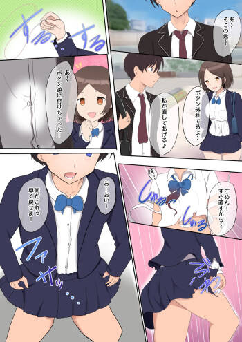 再UP②（過去作） cover
