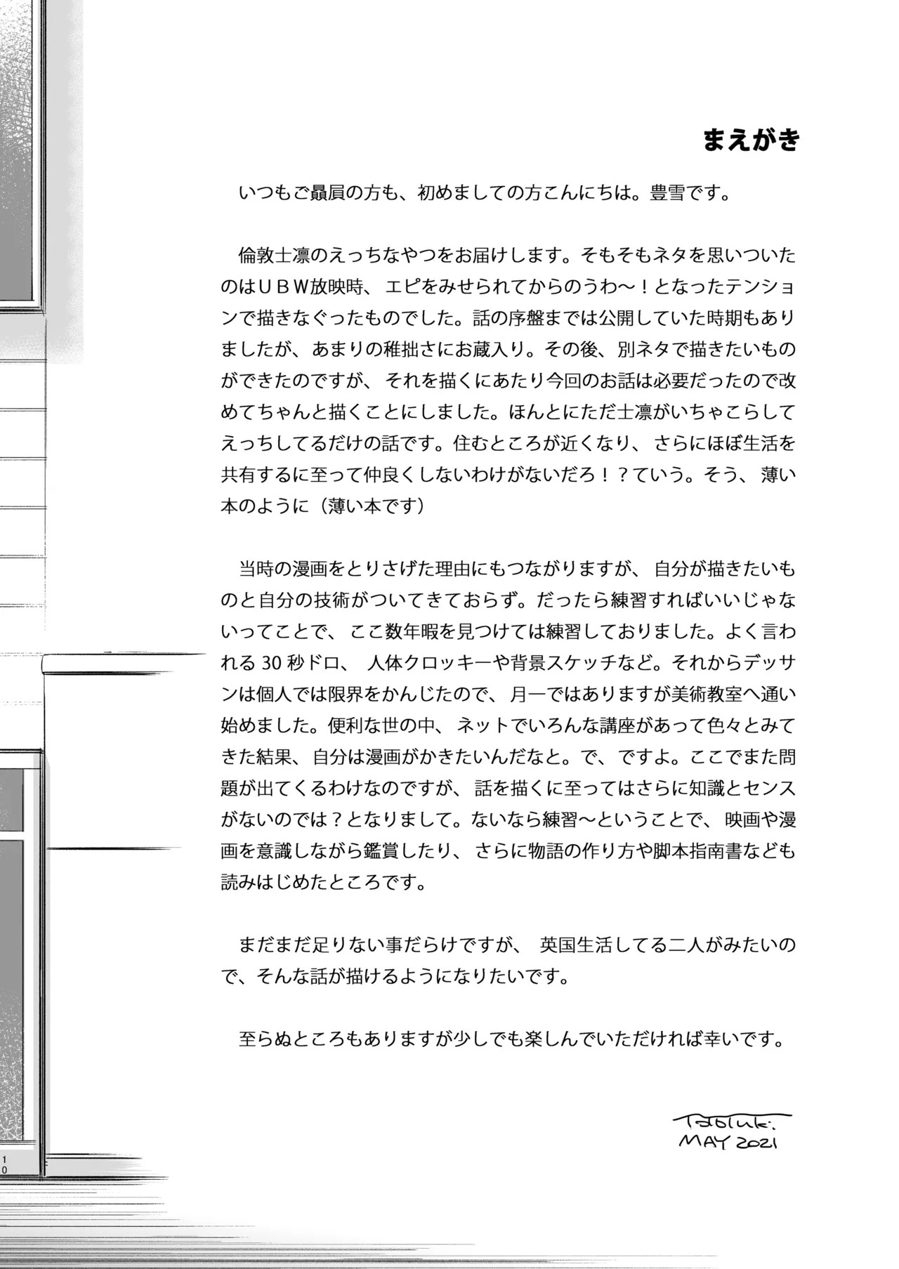 Second Semester rev page 10 full