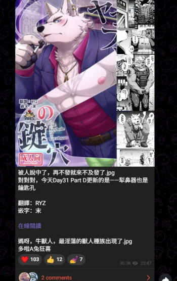 ばくばくSMASH cover