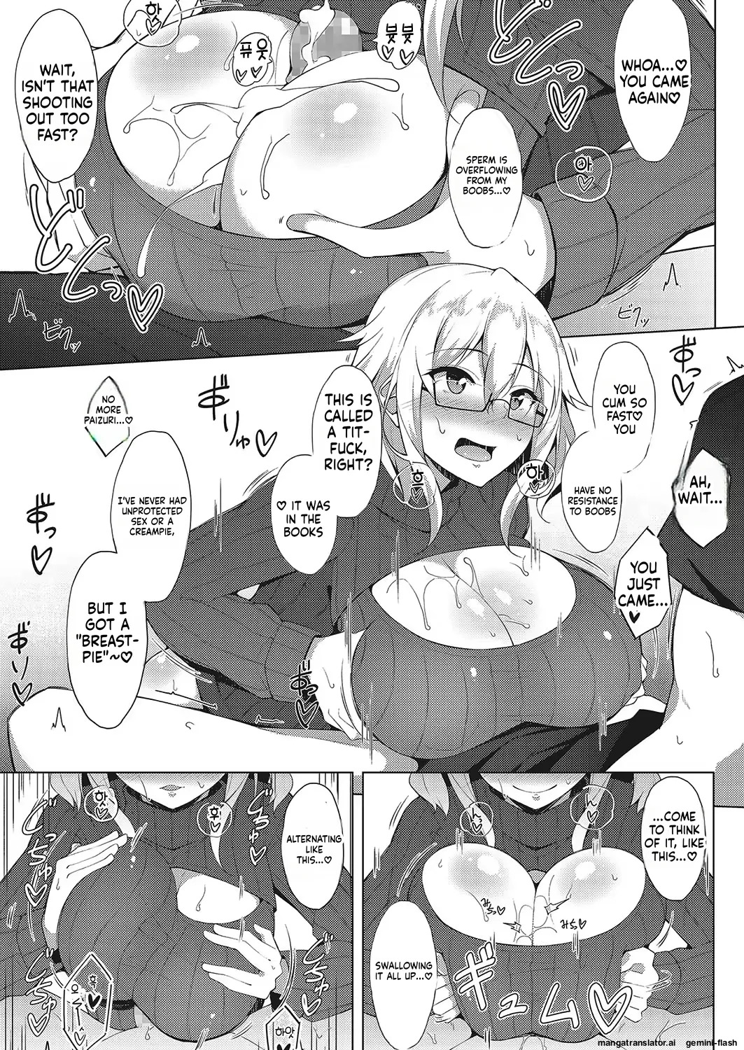 CowLipid Paizuri page 6 full
