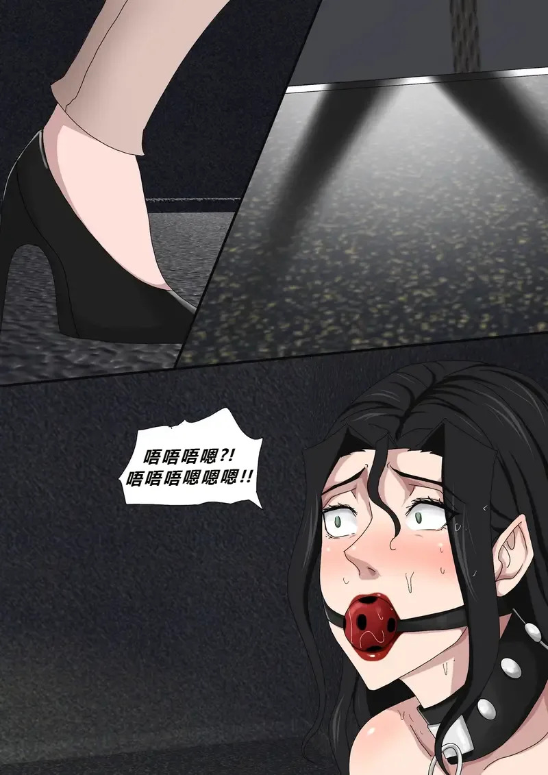 Sinful Lust 7 page 4 full