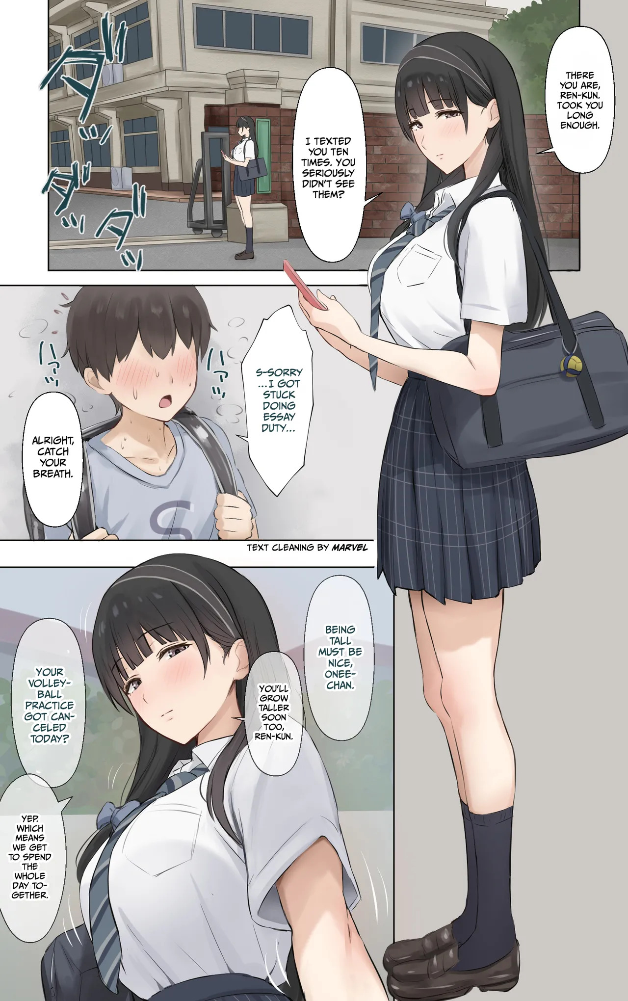 My Onee-chan is the coolest and strongest in the whole world. page 2 full