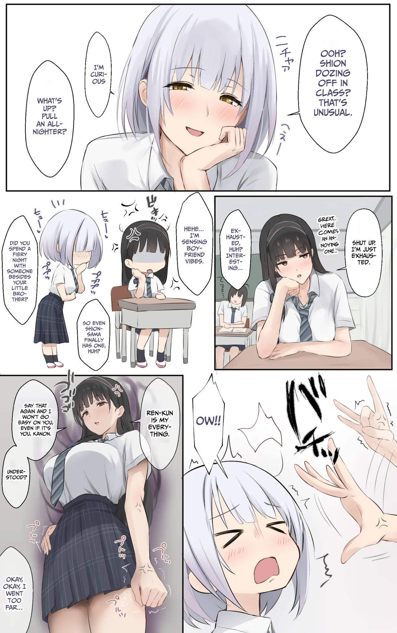 My Onee-chan is the coolest and strongest in the whole world. page 8 full