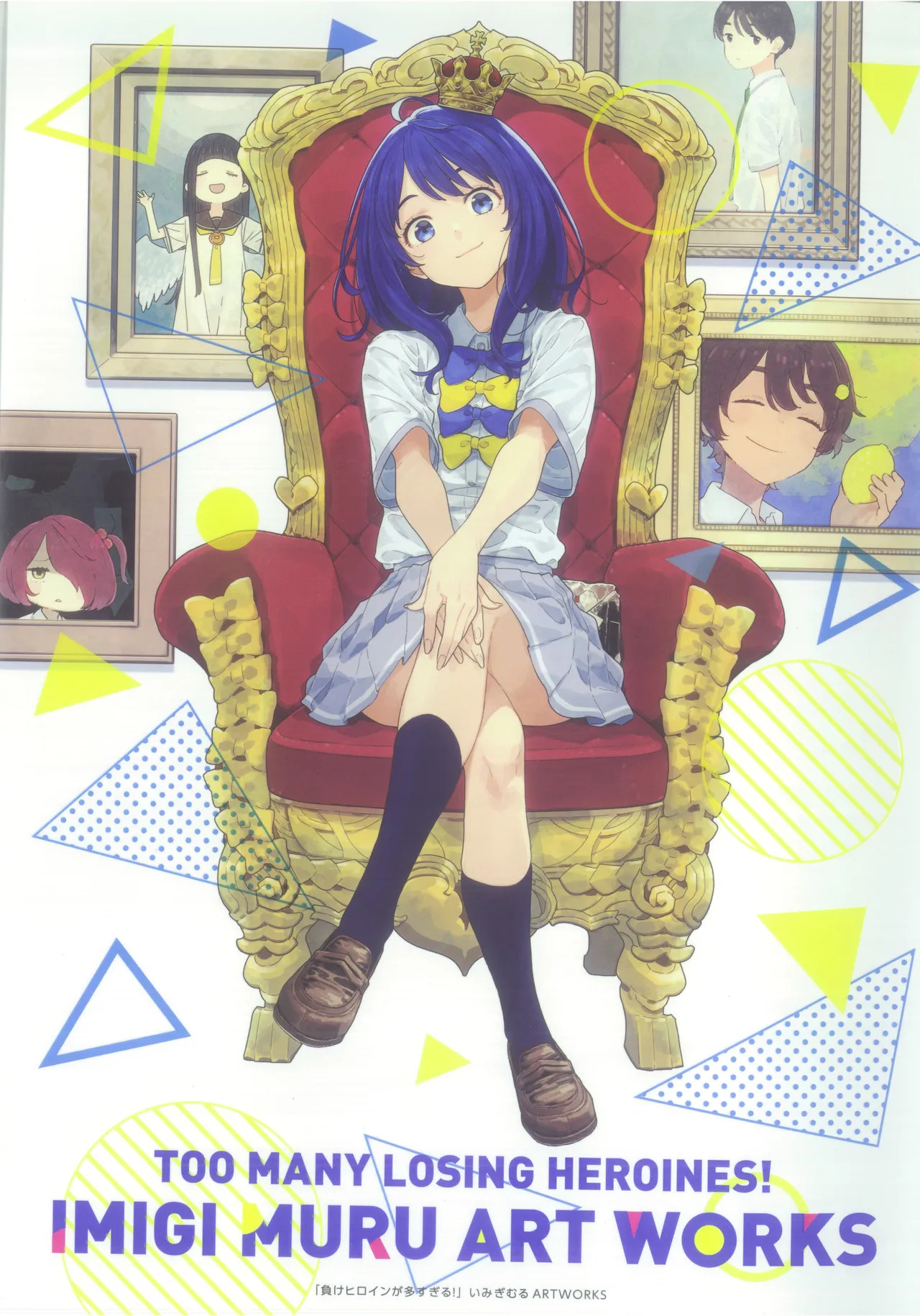 Too Many Losing Heroines! - Imigimuru Art Book page 1 full