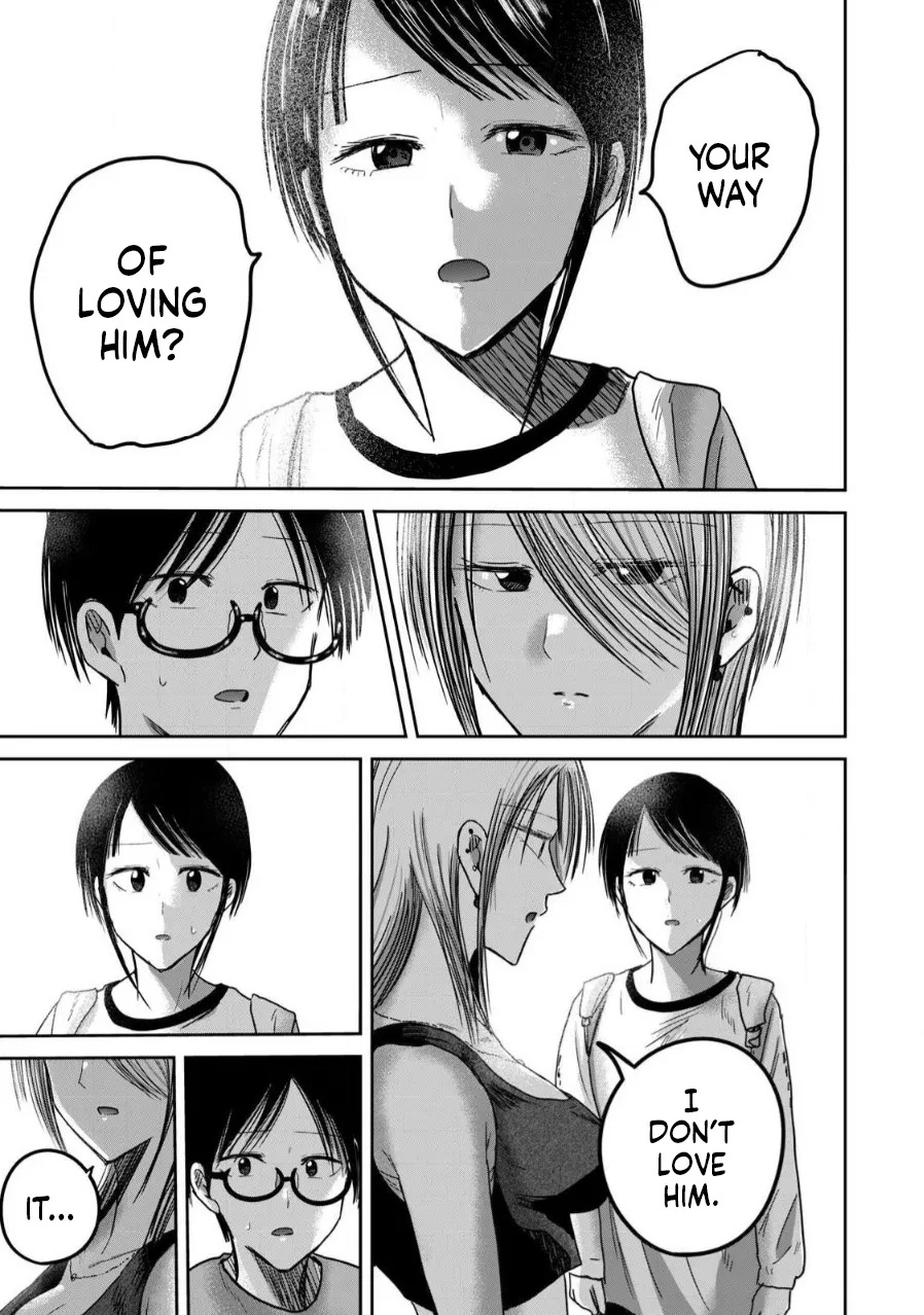 Ueno-kun wa Kaihatsu-zumi Dai 78 wa | Ueno-kun Has Been Developed Chapter 78 page 5 full