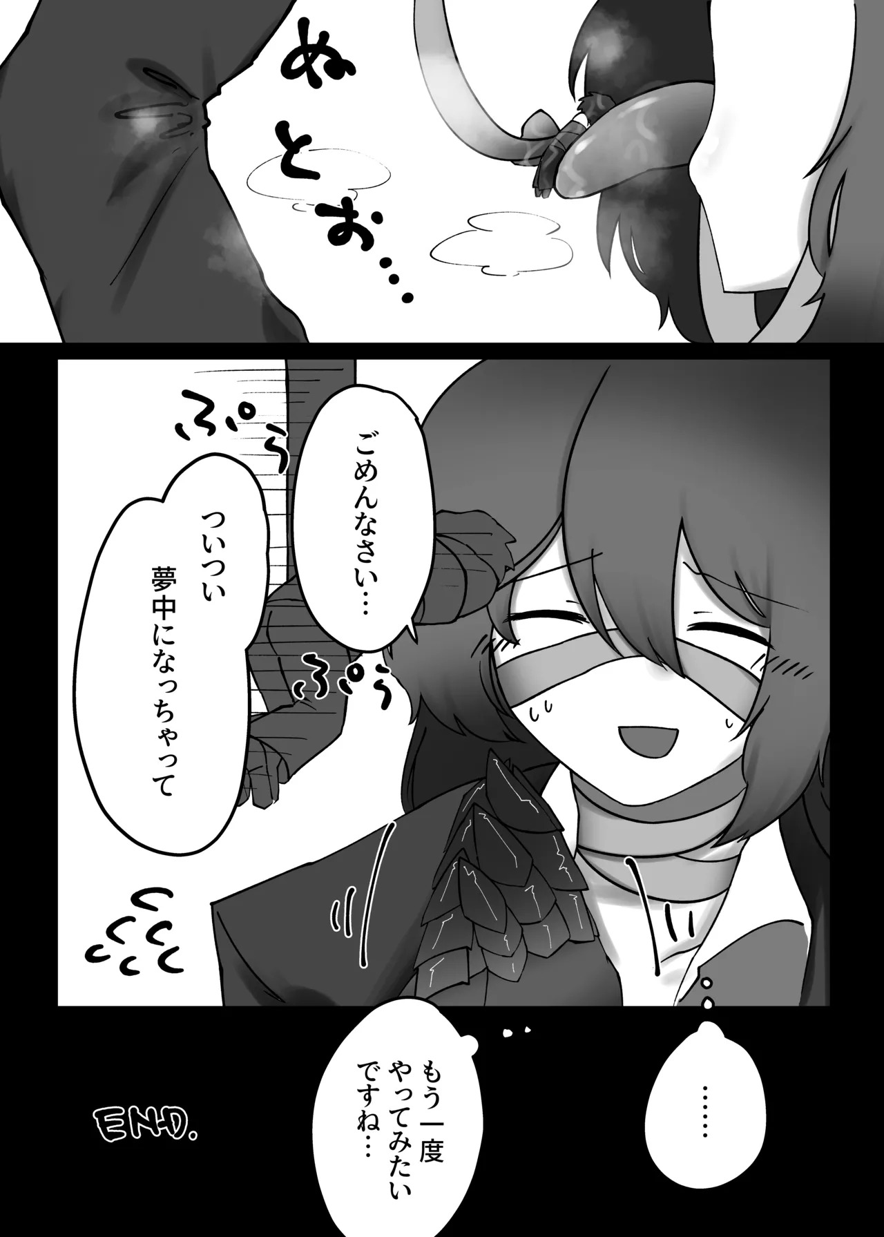 V.V.S.V. page 10 full