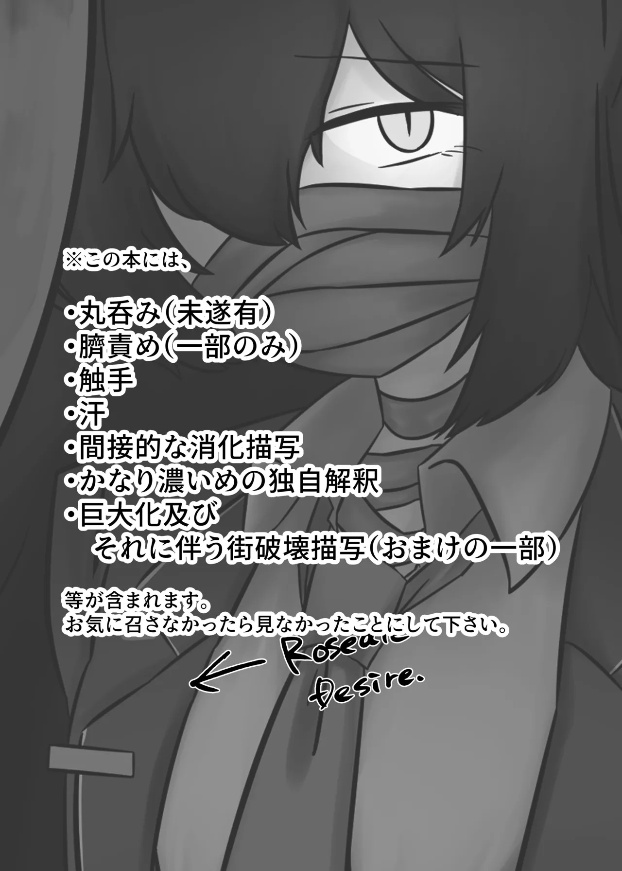 V.V.S.V. page 2 full
