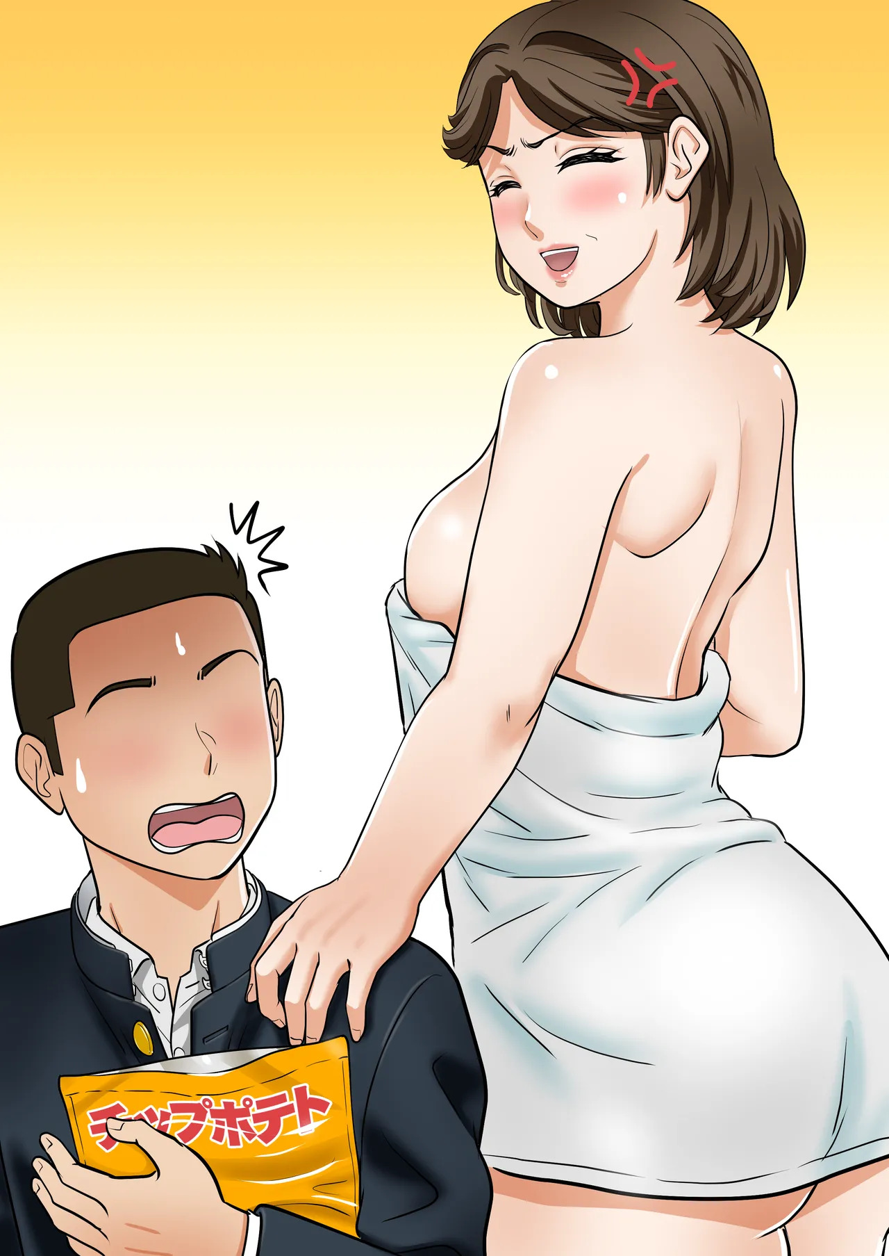 アラフォー母ちゃんの妊活！土日は父と！平日は…息子と！？ page 3 full