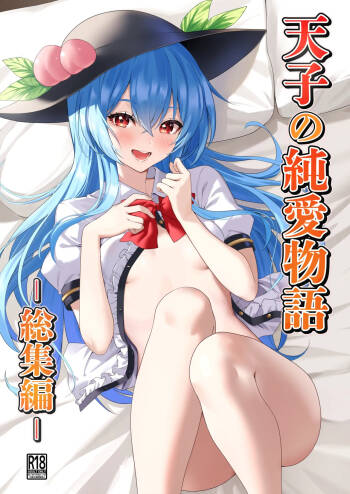 Tenshi no Jun'ai Monogatari -Soushuuhen- cover