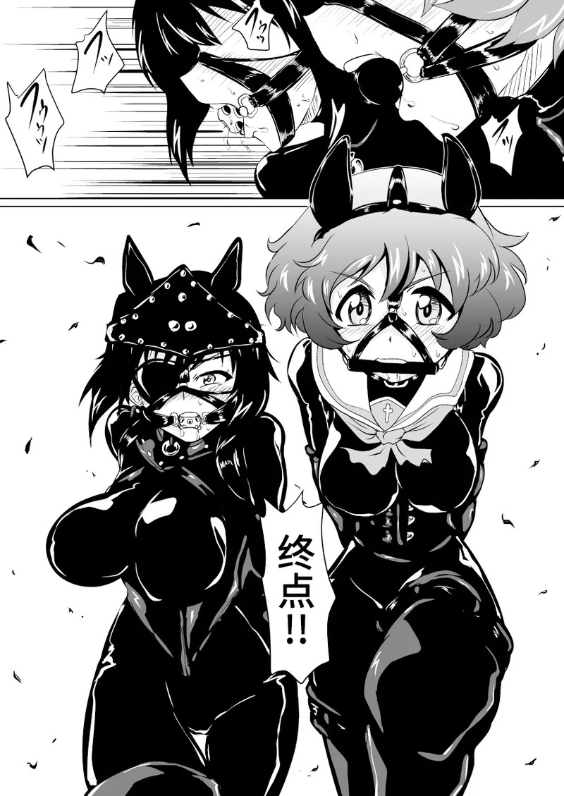Senbadou, Tsuzuitemasu! | 战马道，继续进行中! page 4 full