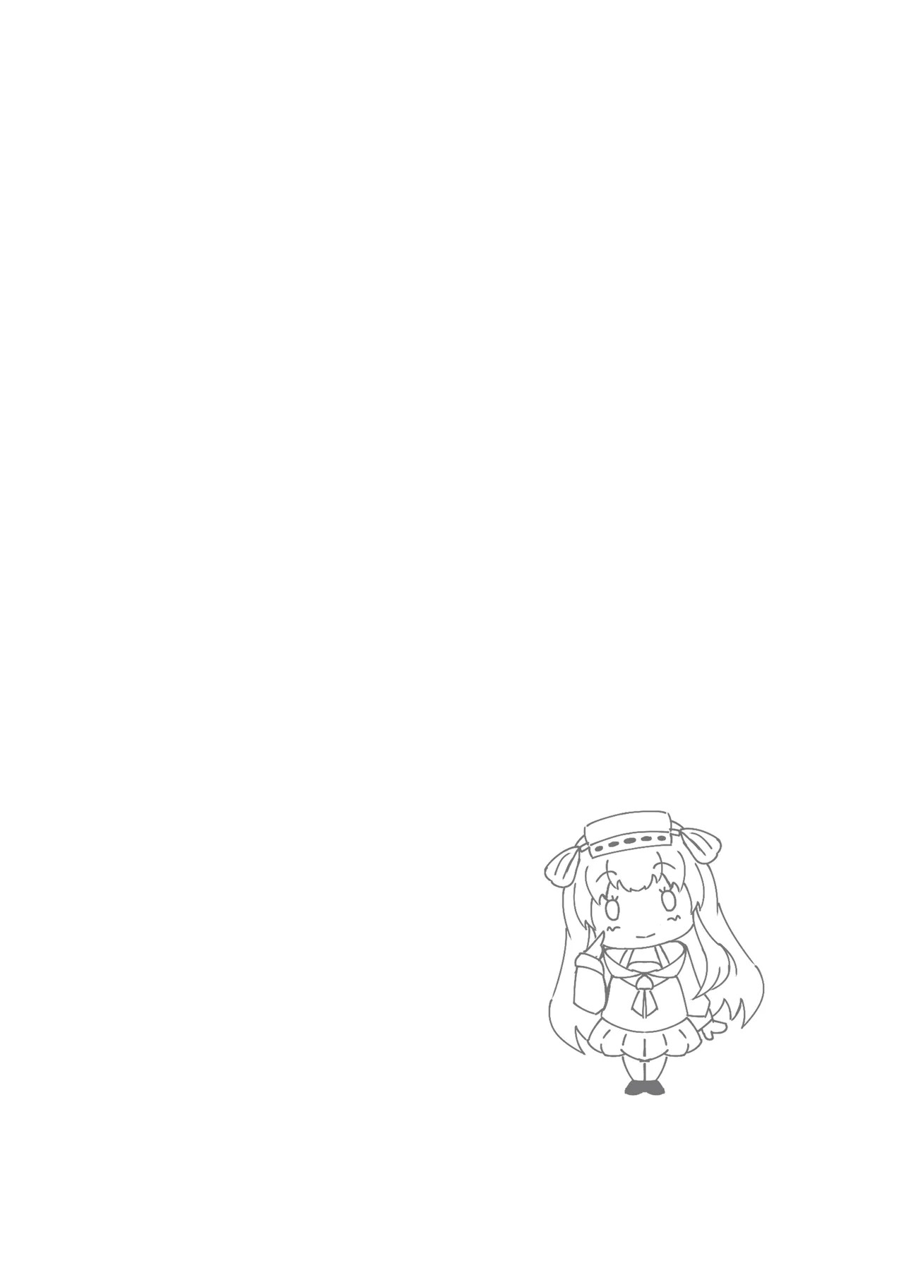 Saimin no Itazura page 2 full
