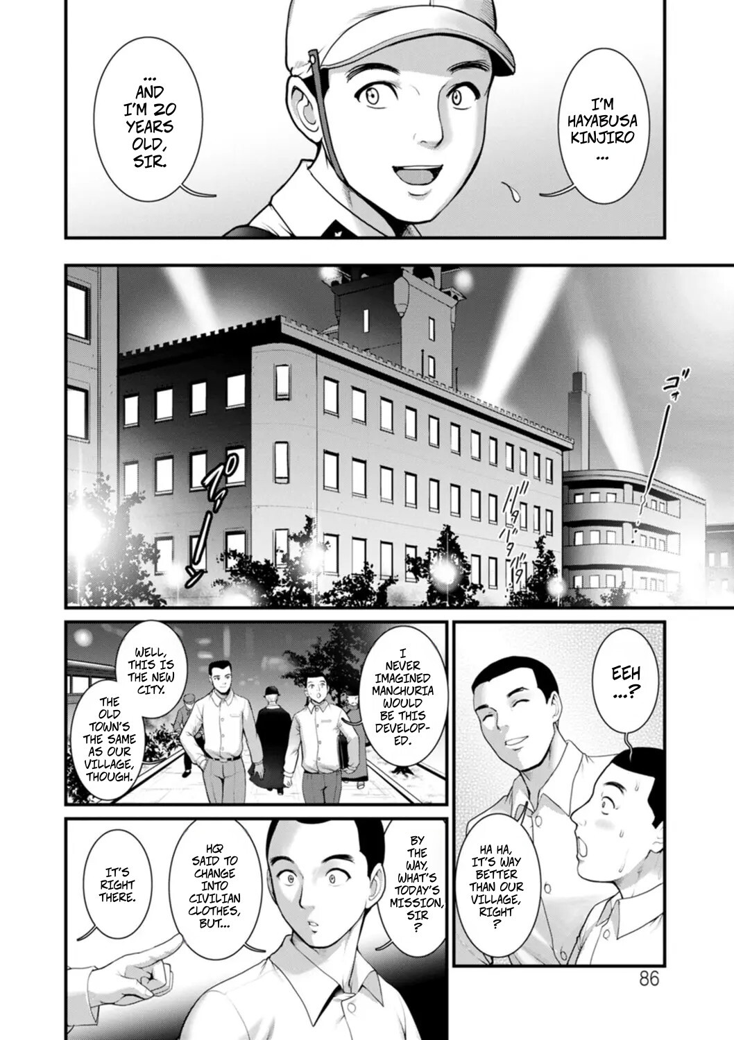 Honeymoon at 30 Meters Underground... Book 2 Ch14 page 4 full
