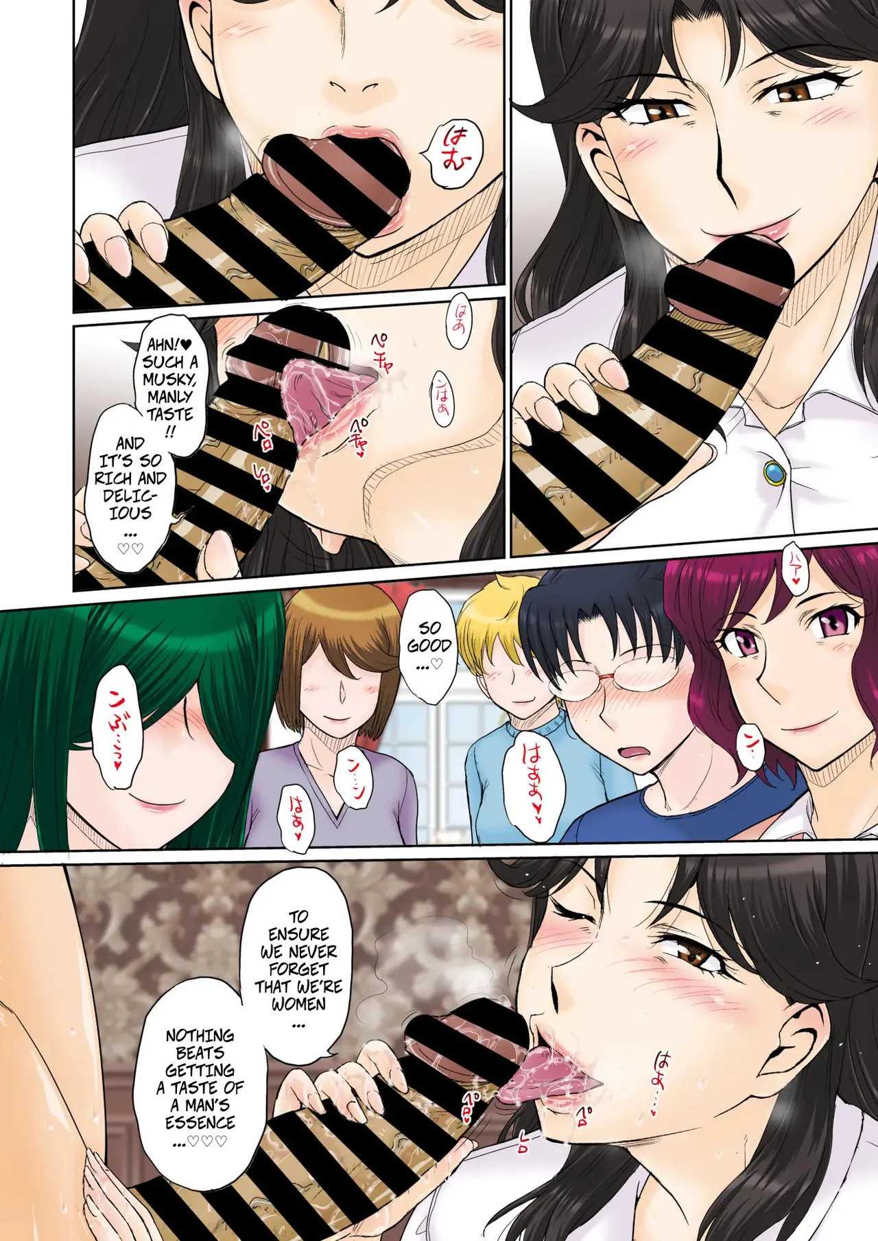 Mama's Just Love Daycare Ch4  -- Mama-san Koi Iku-en page 10 full