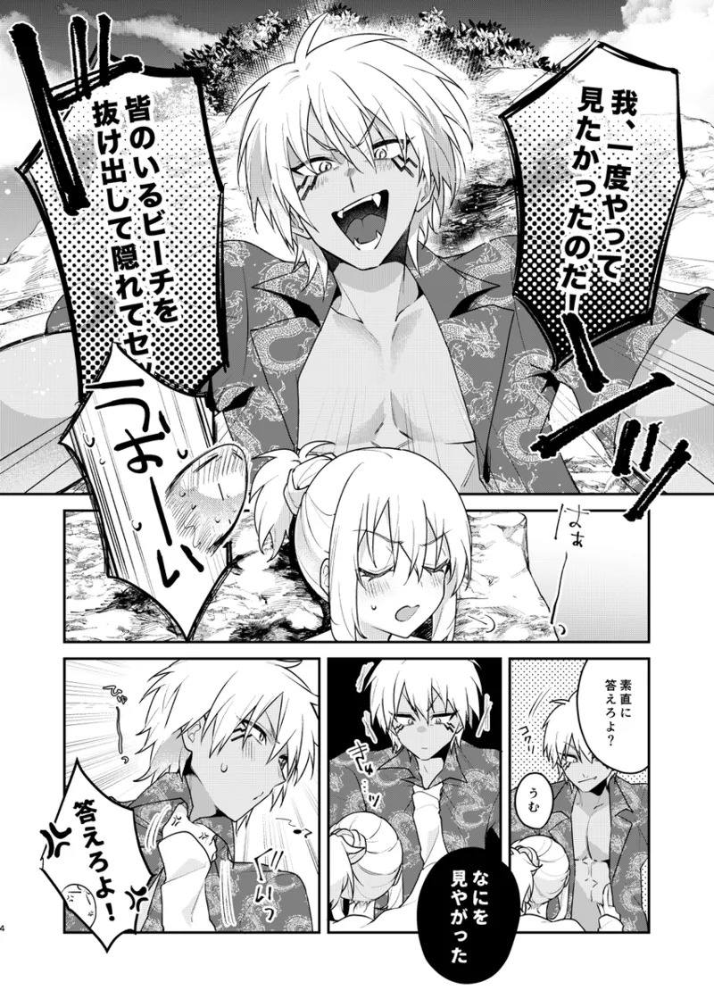 This place is definitely not good enough!! page 3 full