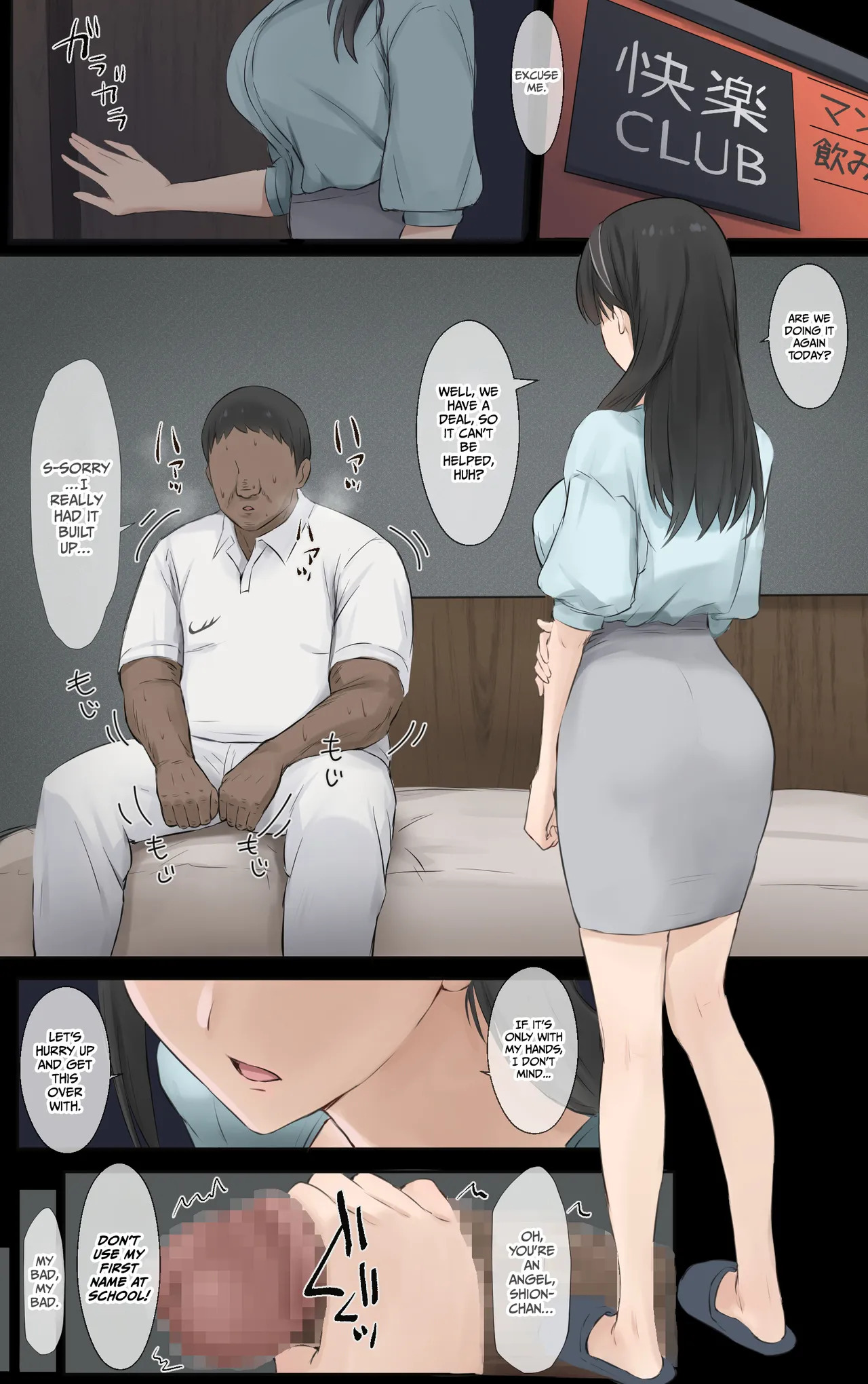 Boku no Onee-chan wa Sekai de Ichiban Tsuyokute kakkoiin da. | My Onee-chan is the coolest and strongest in the whole world. page 7 full