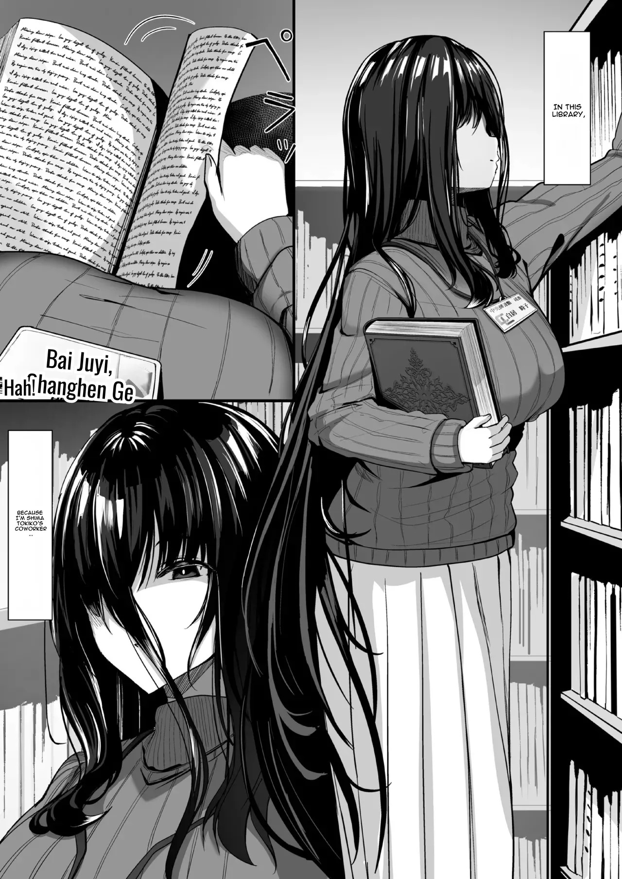 Aru Toshokan Shisho no Kanri Kiroku page 2 full