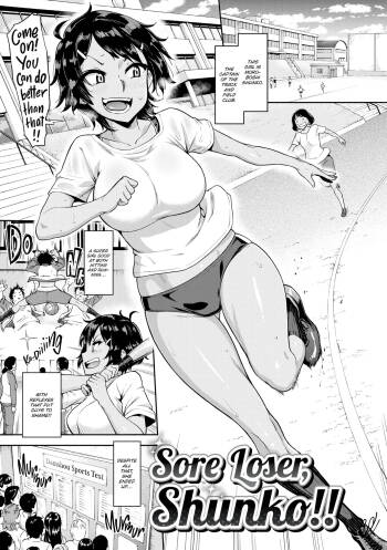Sore Loser, Shunko!! Part 1-3 cover