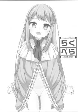 Raku Pera vol.28 Comic Market 105
