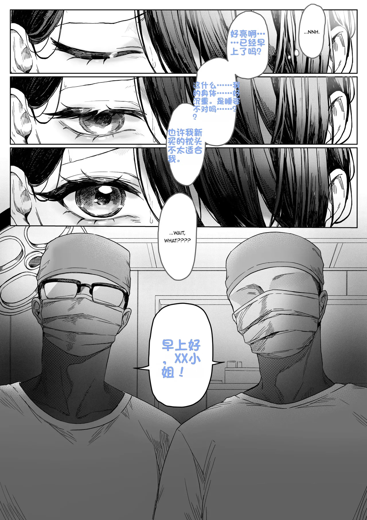 THE FEMALE BODY MEDICAL TORMENT SERIES page 4 full