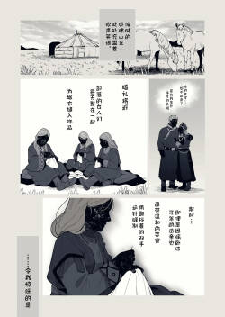 追爵骨科是对的啊