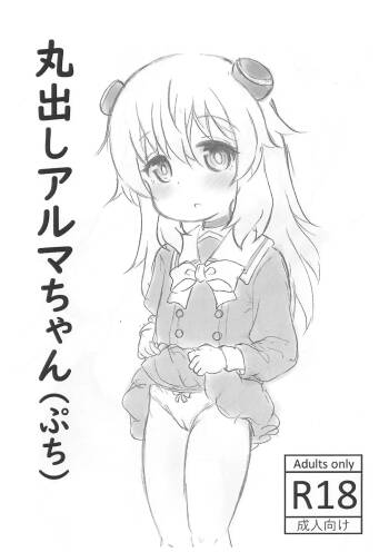Marudashi Alma-chan cover