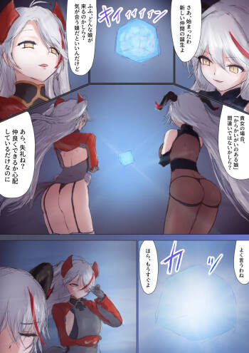 TSF Prinz Heinrich cover