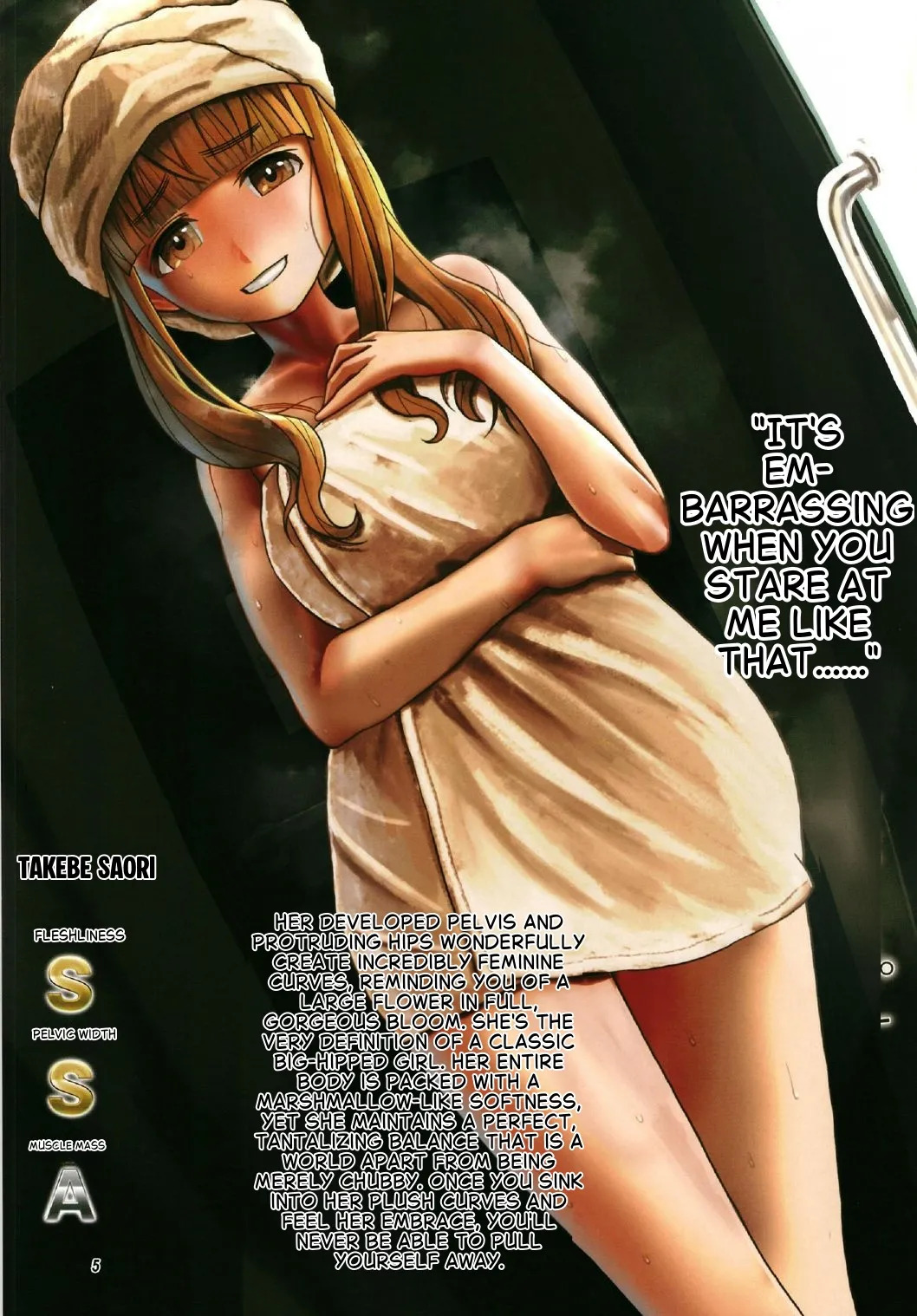 Kotsuban no Hatsuiku ga Yoiko Bon page 5 full