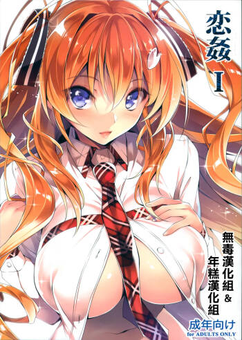 KOI+KAN 1-9 cover