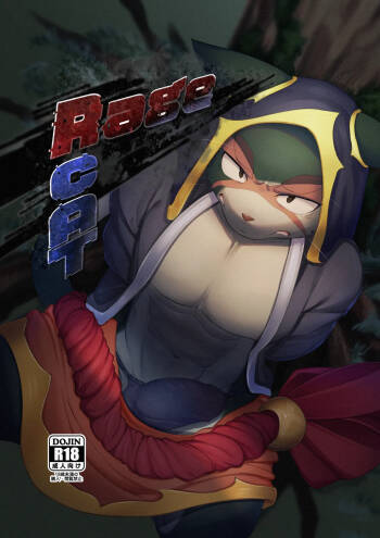 RAGE Cat cover